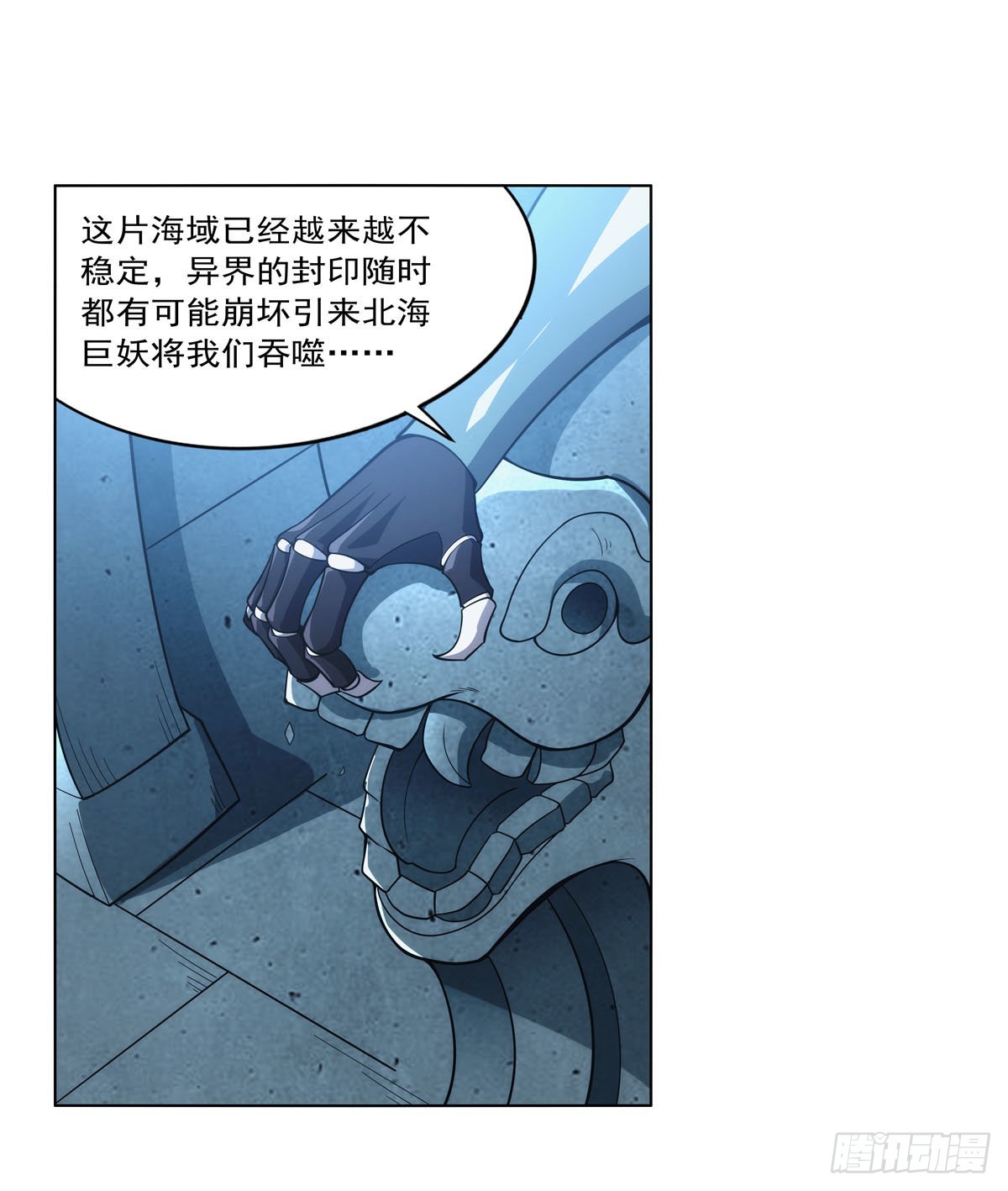第291话诞下神灵42