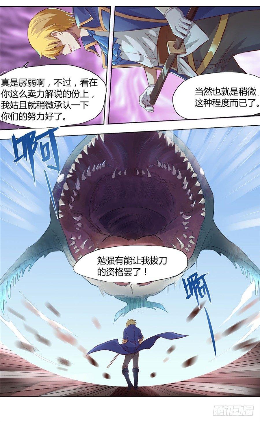 第一话71
