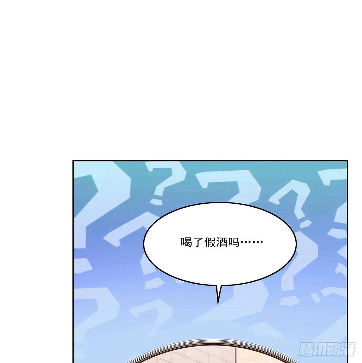 第353话 奇蛋物语42
