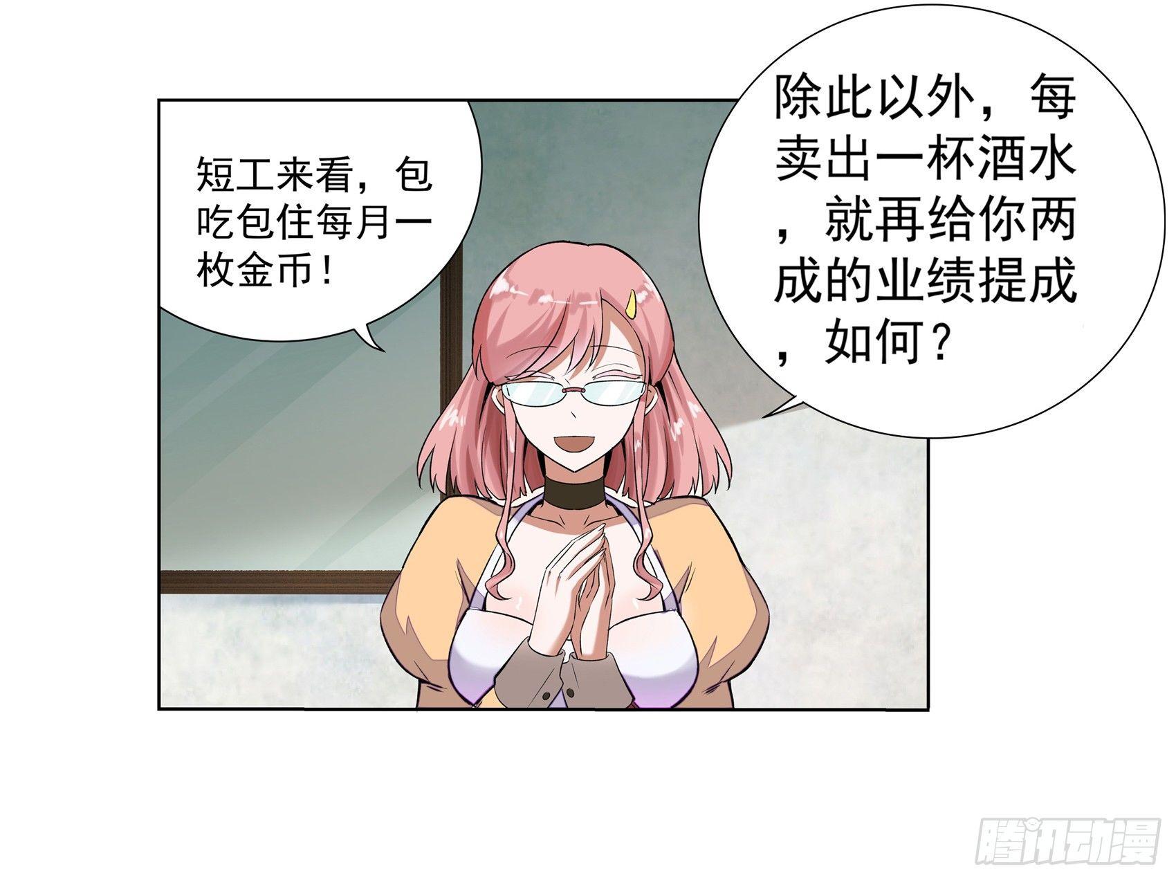 第九话13