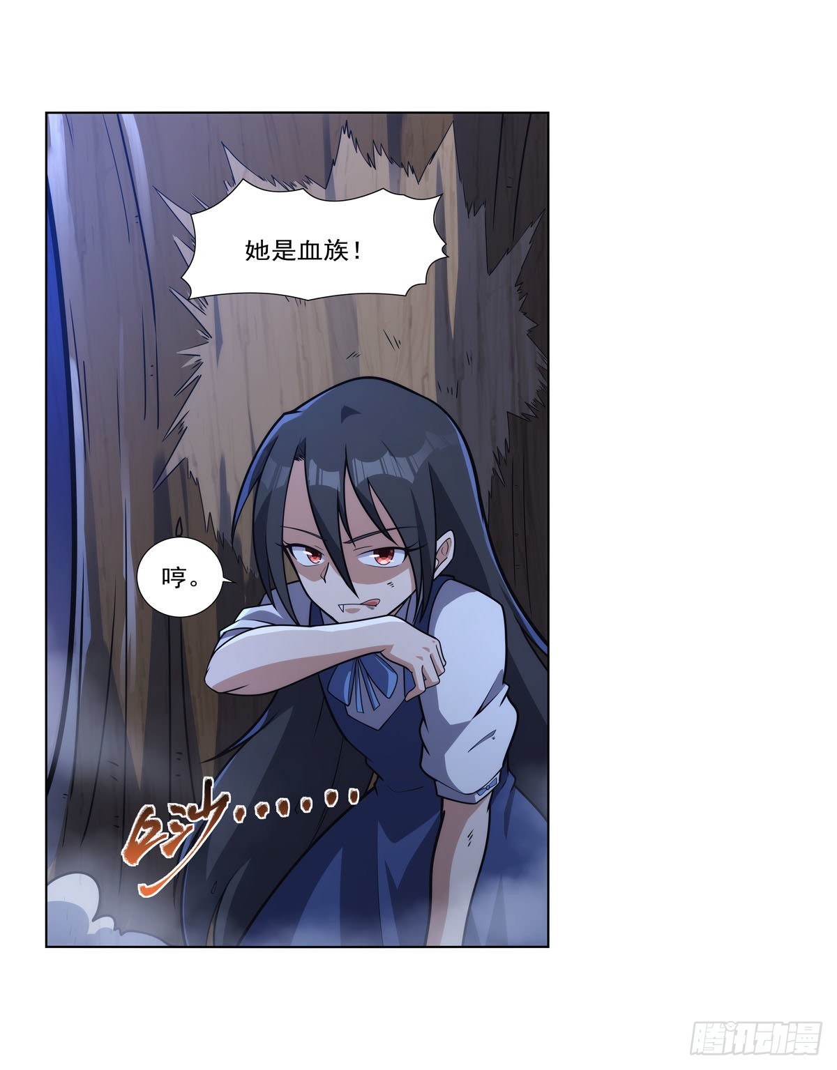 第283话 捉迷藏47