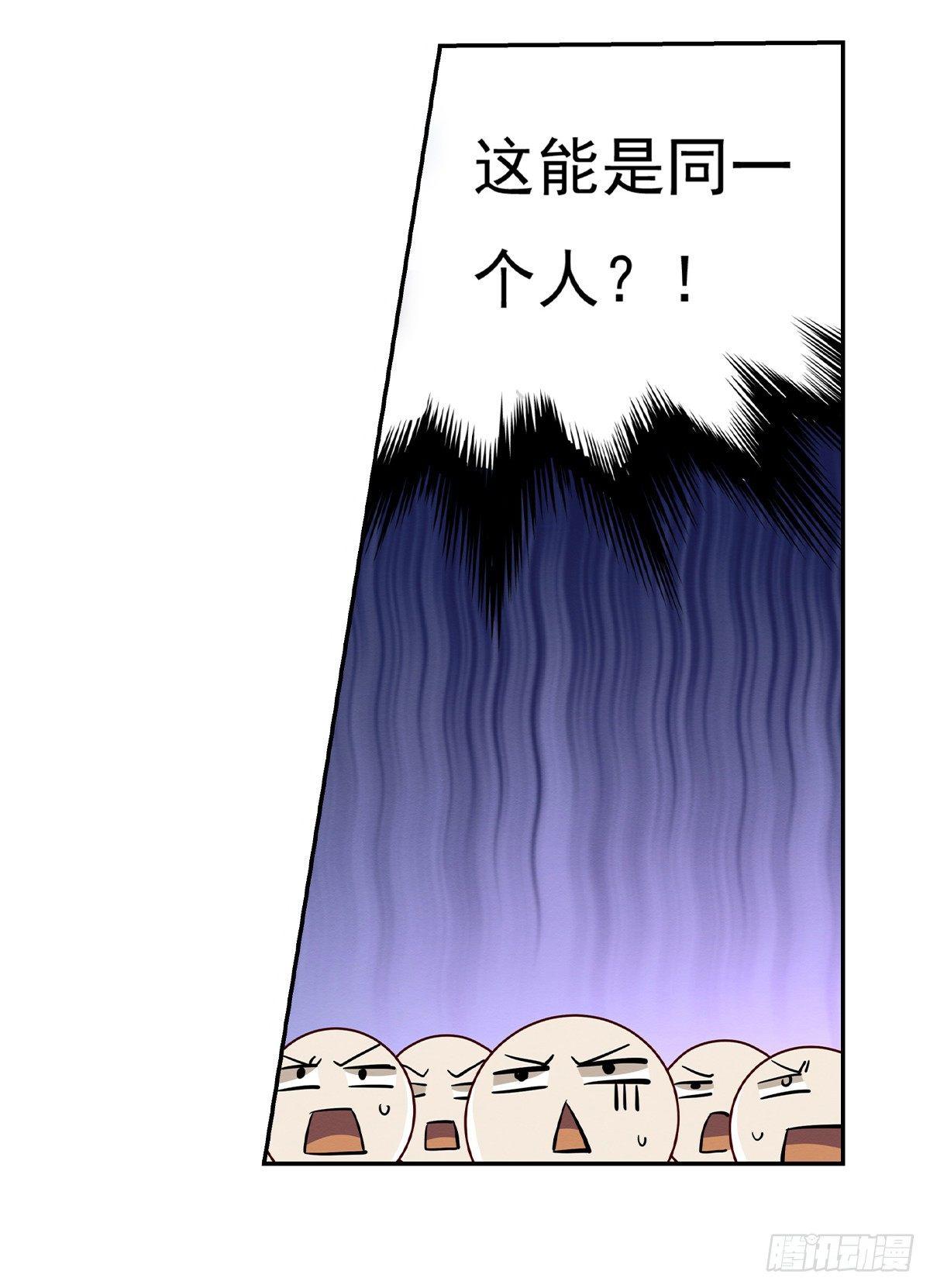 第二十话40