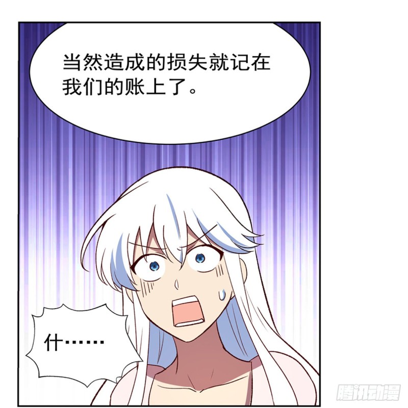 第150话 表演19