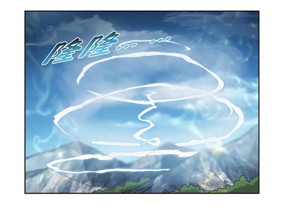 第375话 阿斯加德的遗迹109
