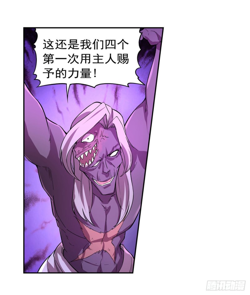第186话 宗境40