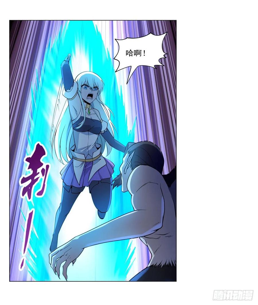 第225话 驱魔剑23