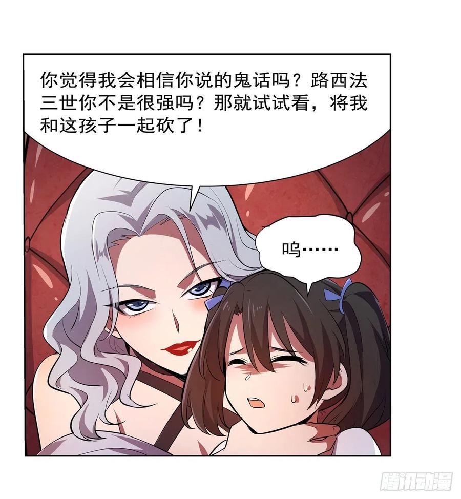 第228话 血海11