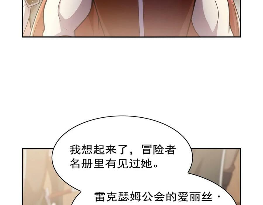 第378话 贴贴13