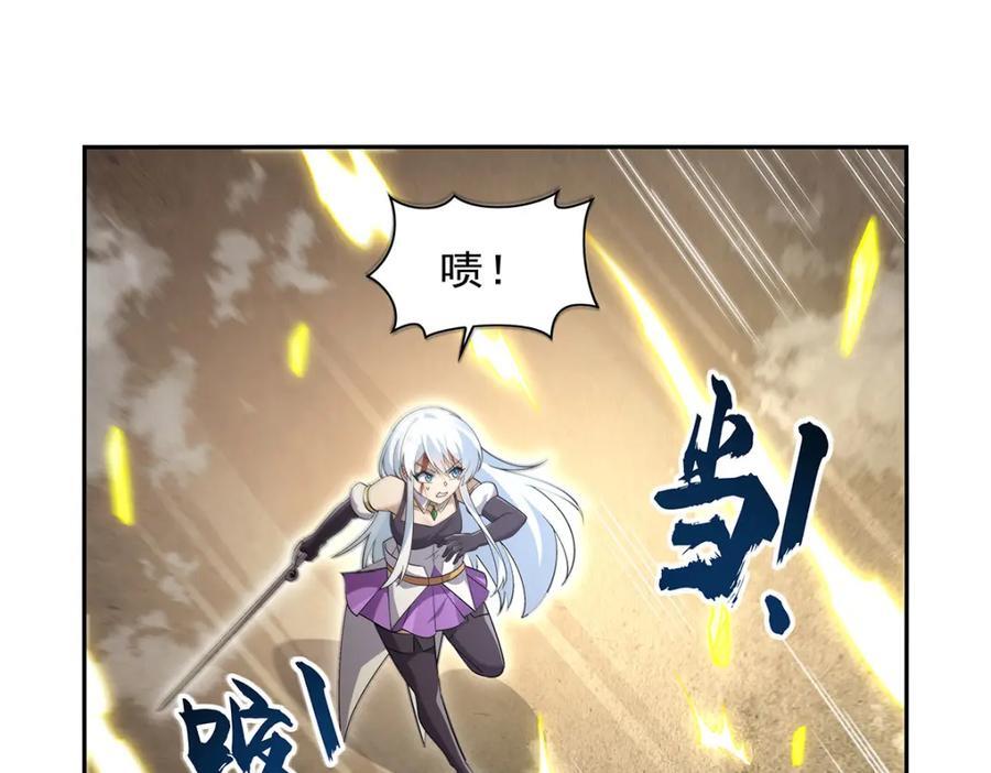 第385话 大雪山剑术17