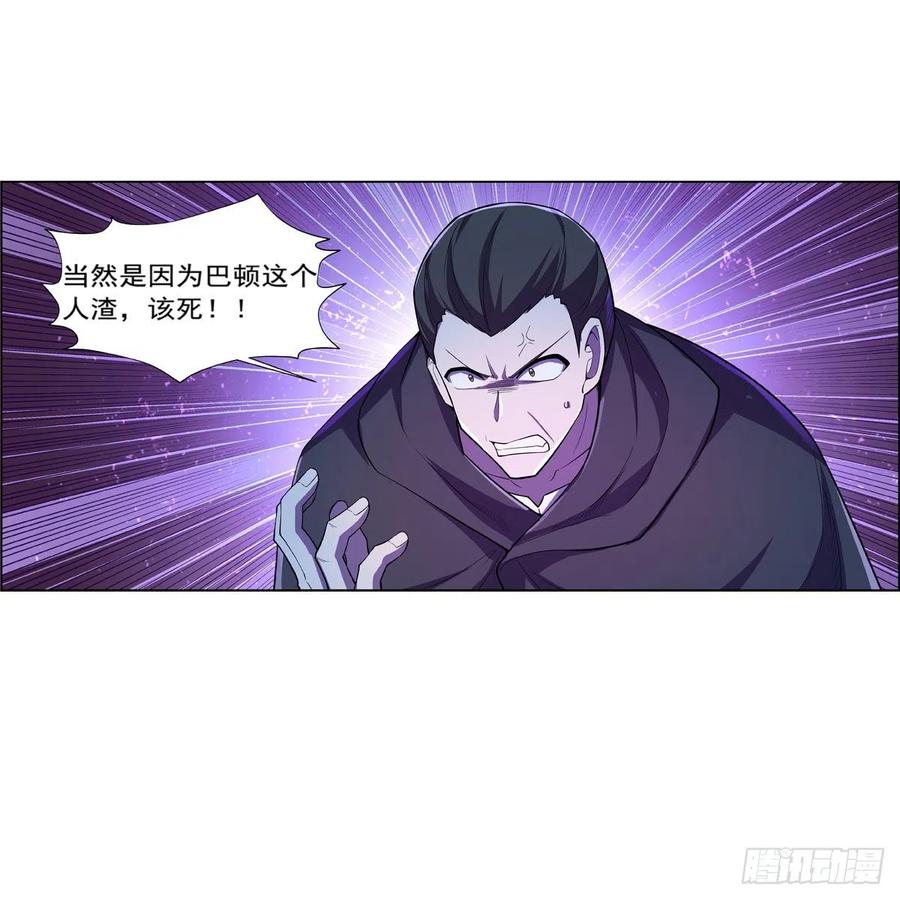 第202话 长驱直入52