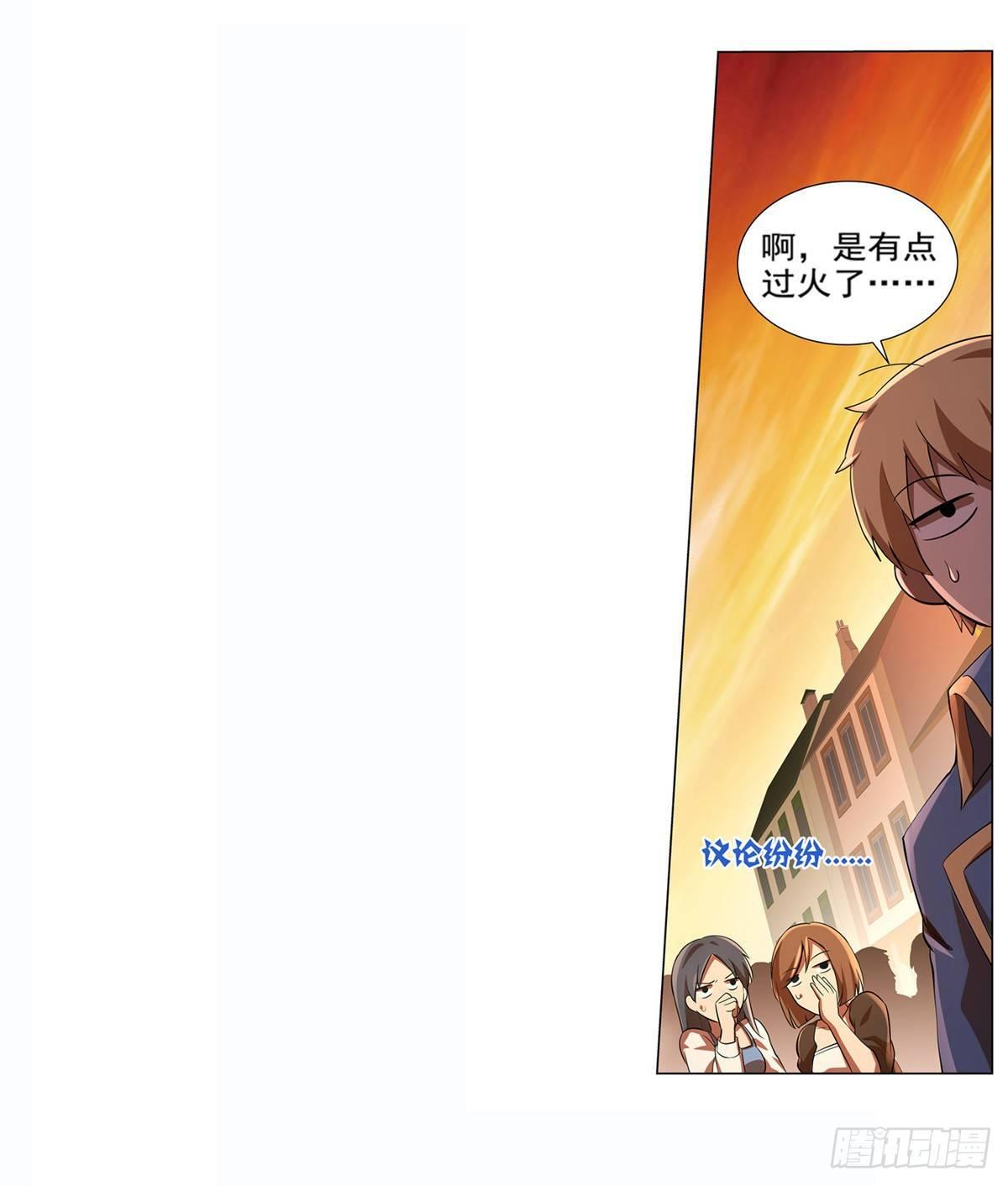 第八十五话18