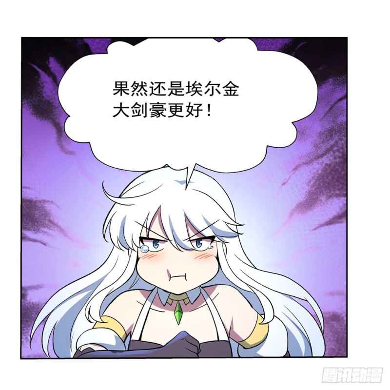 第155话 剑豪的告白51