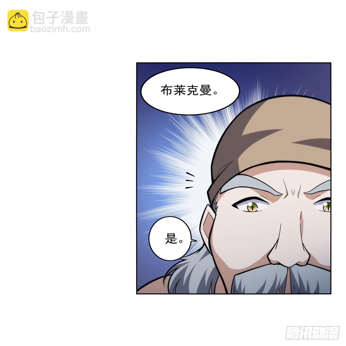 第312话 吃了他65