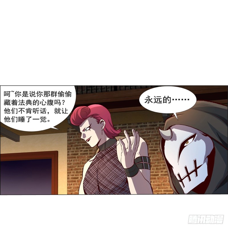 第139话 紧急讨伐31