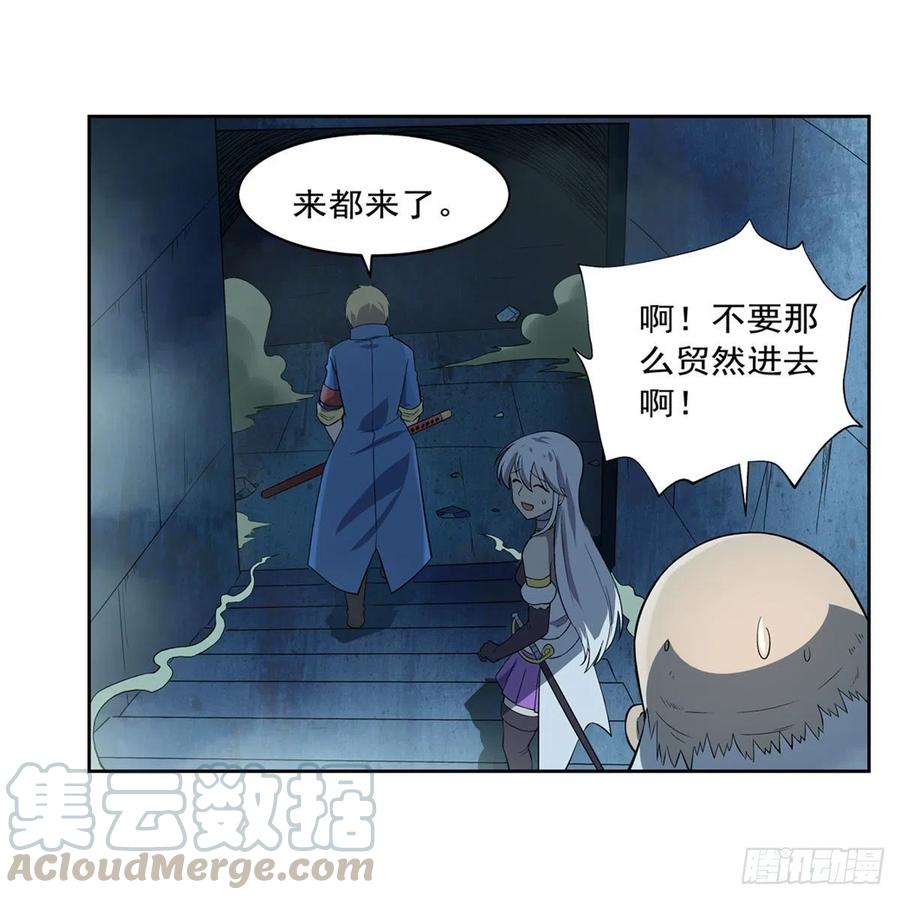 第208话 宿命51