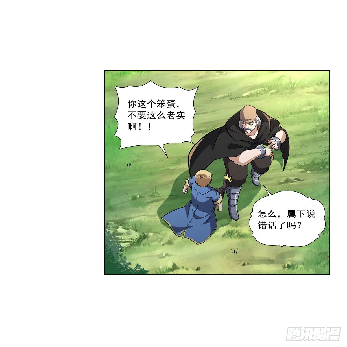 第326话 伟大复兴计划16
