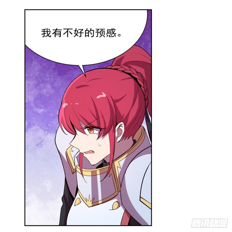 第157话 以你之名34