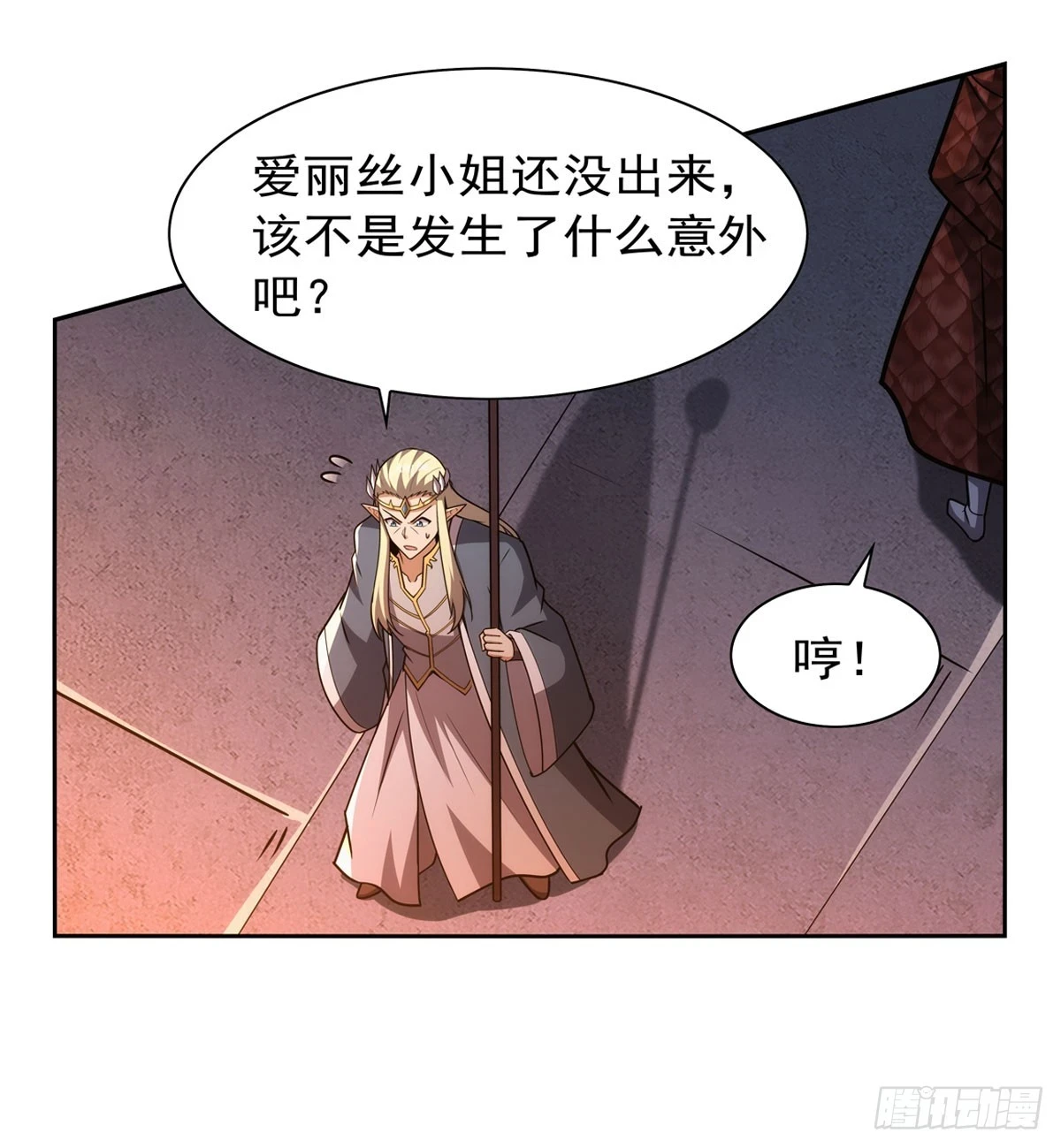 第351话 神明遗迹37