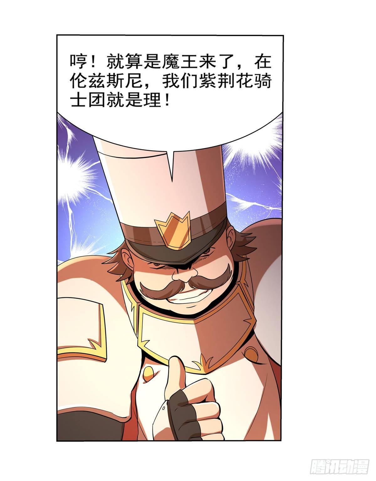 第八十五话30