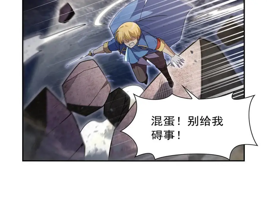 第399话 圣灵93