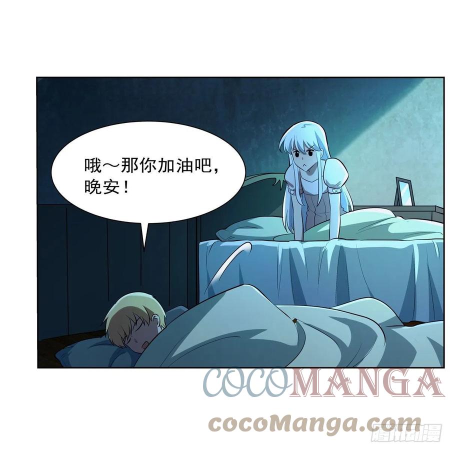 第242话 背刺30