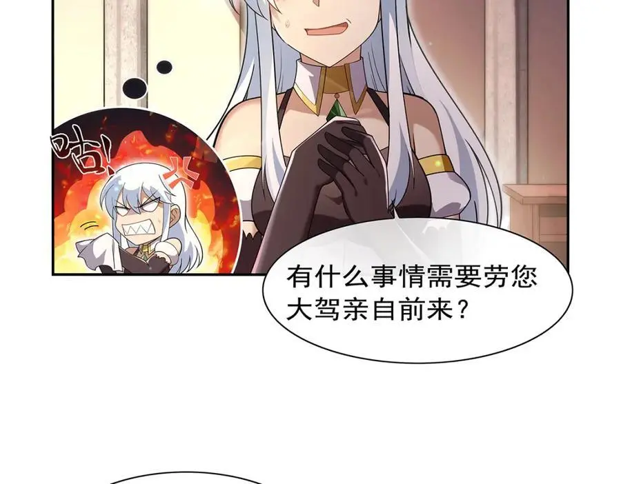 第393话 堕落的勇者101