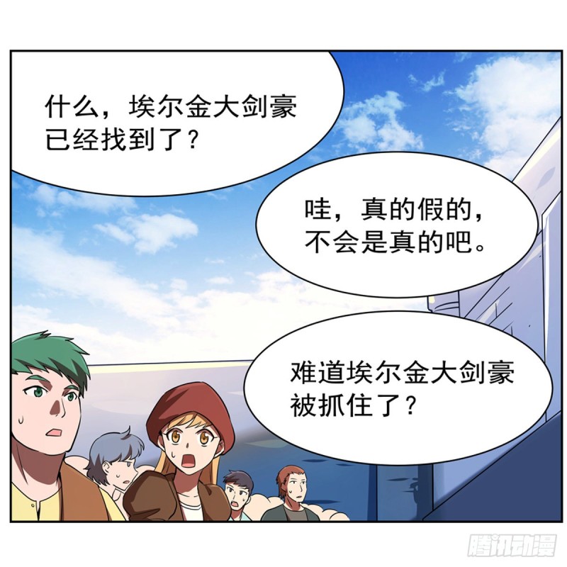 第151话 砍了吧2