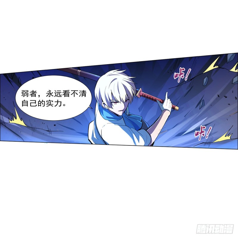第148话 强吻39