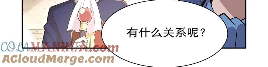 第387话 泛泛之辈76