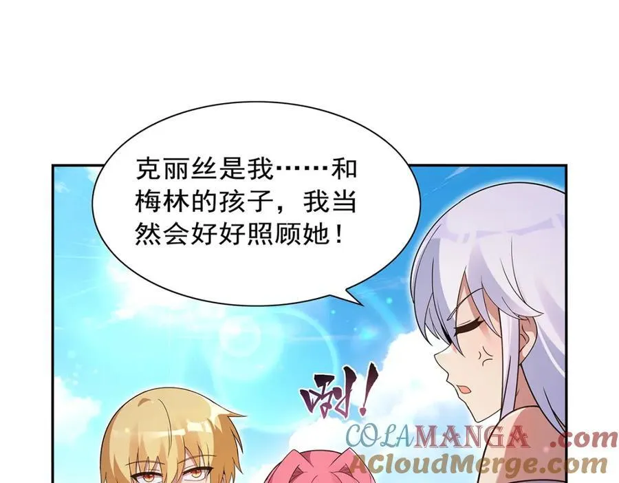 第406话 遗迹探险队100