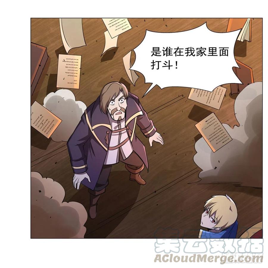 第197话 午夜密语45