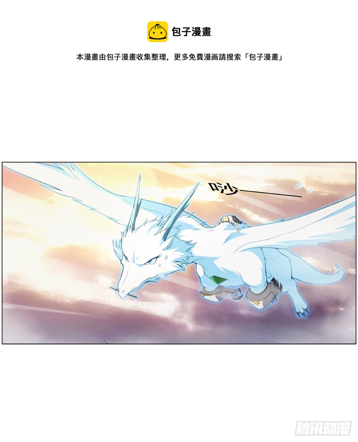 第278话 全裸44