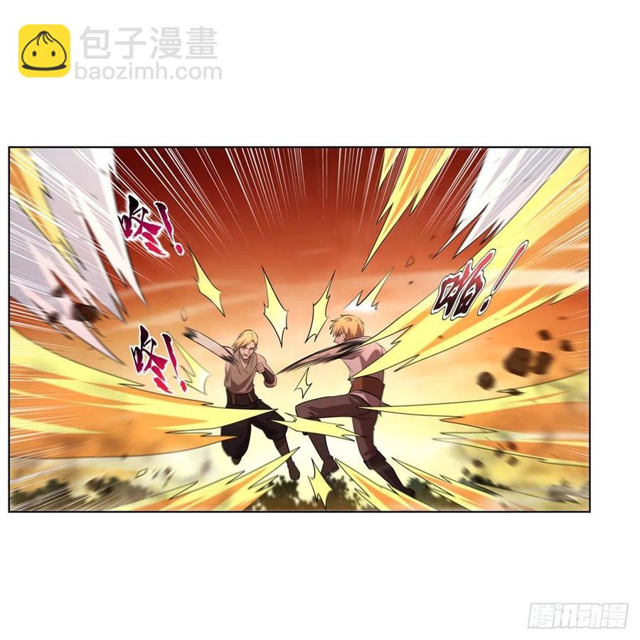第243话 梅林王子53