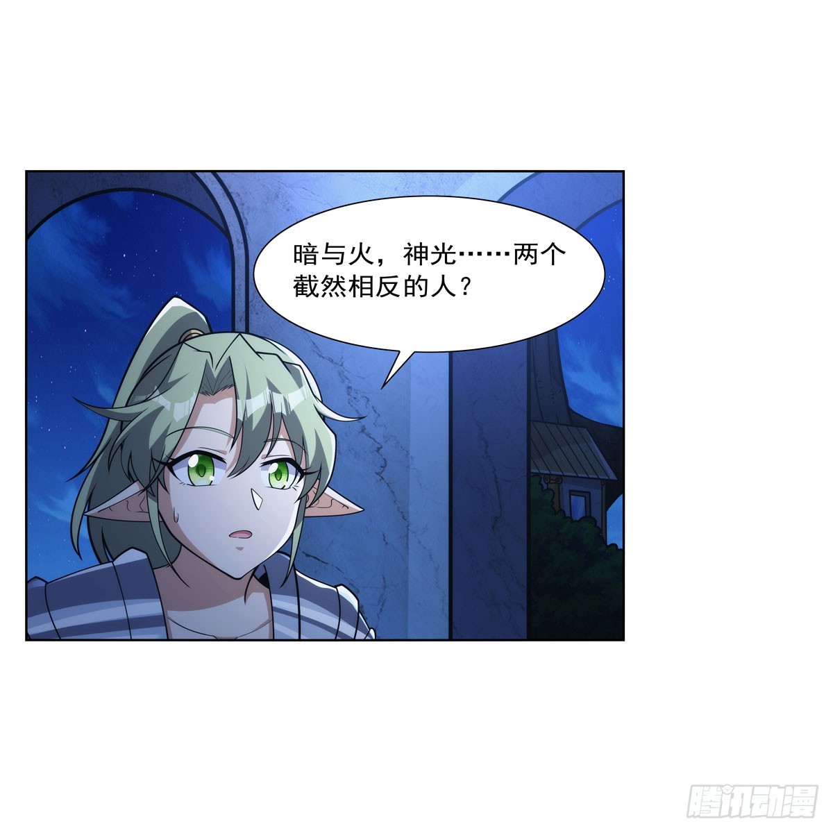 第329话 暗与火4