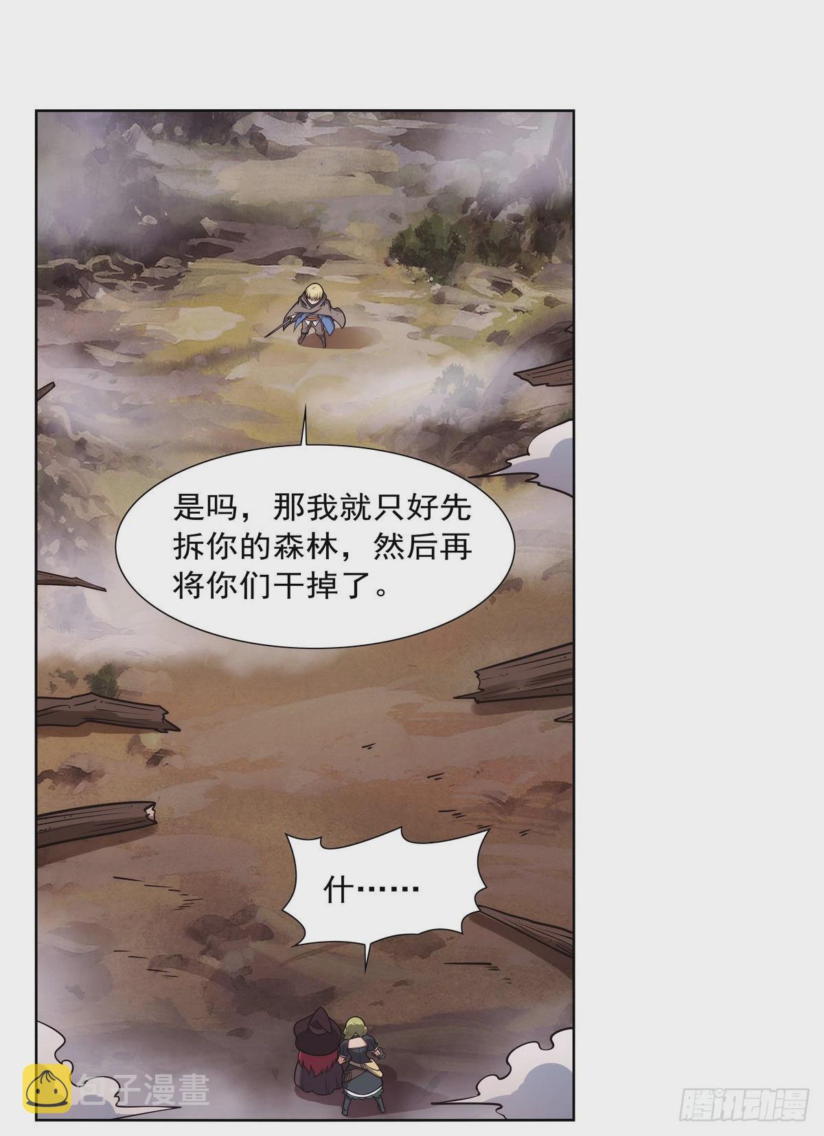 第286话 外强中干11