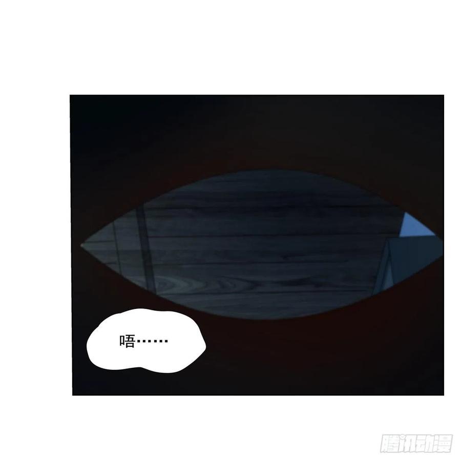 第246话 真命天子2