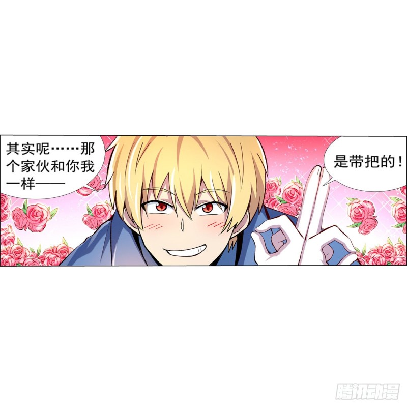 第126话 不死之身36