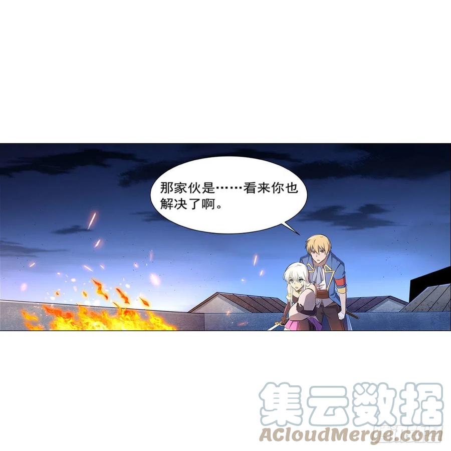第226话 沦为血族的眷属66