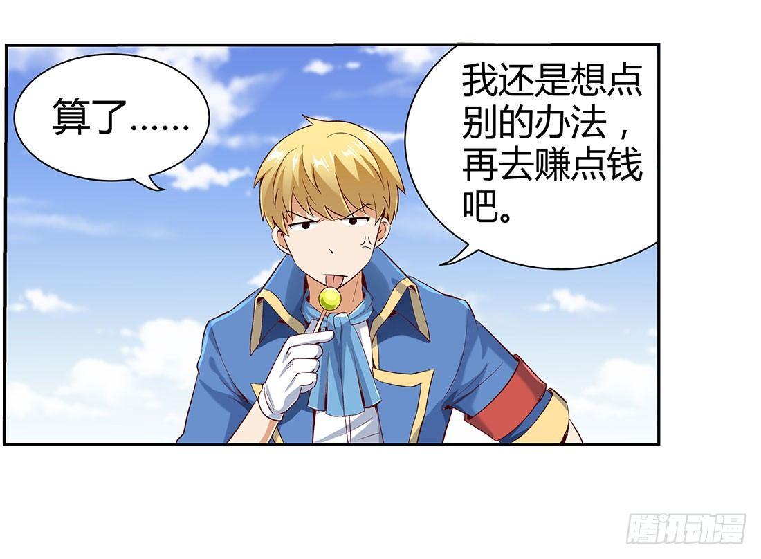 第八话53