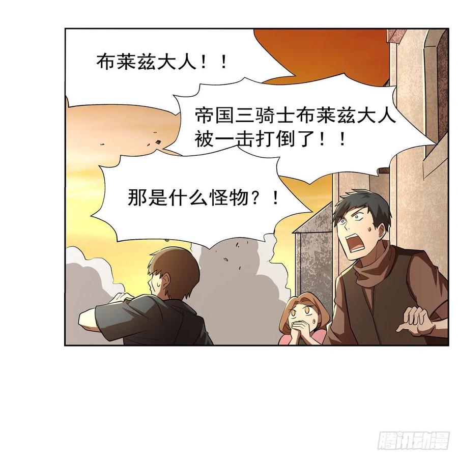 第235话 王宫里的恶魔58