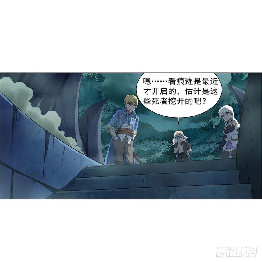 第208话 宿命49