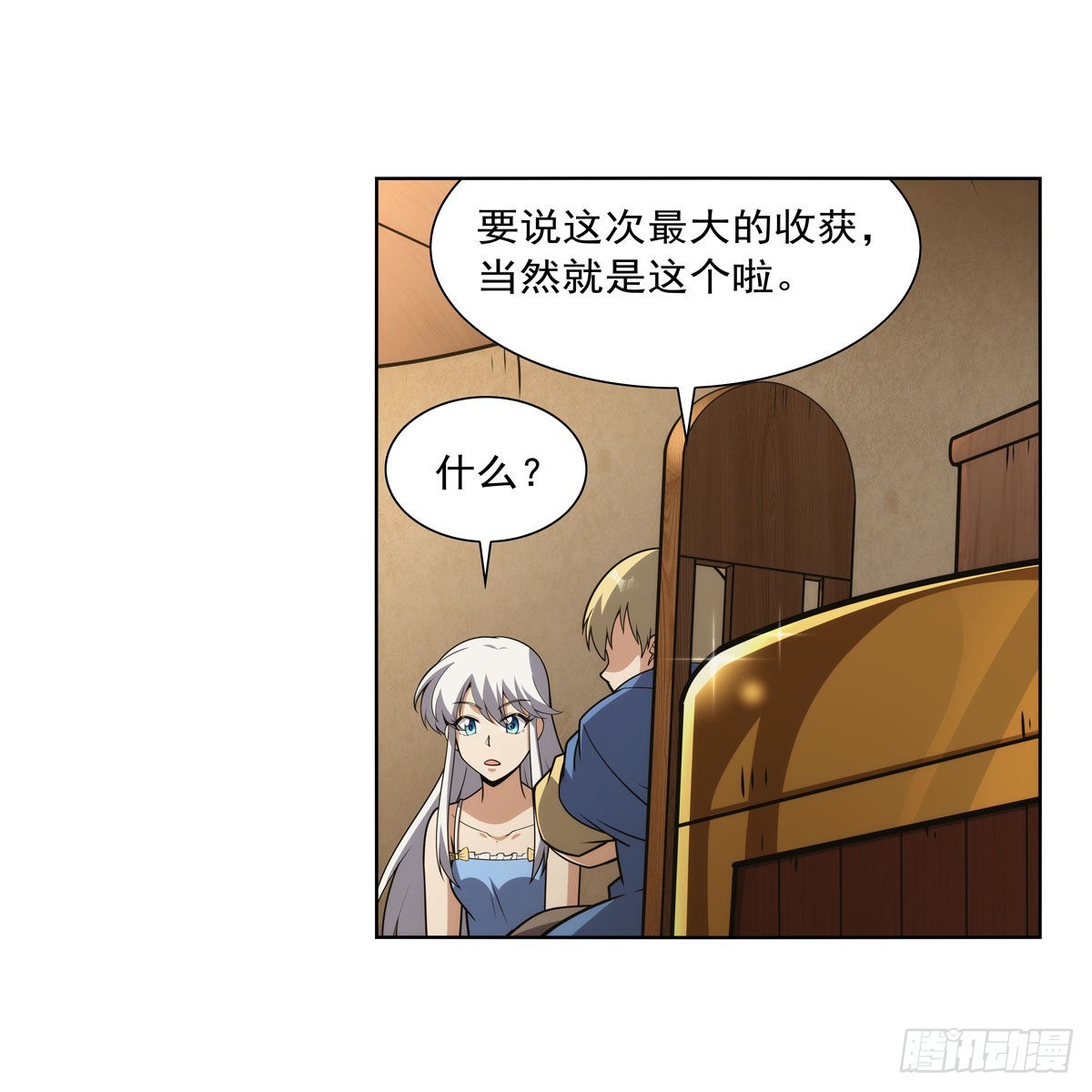 第303话爱意与装备29