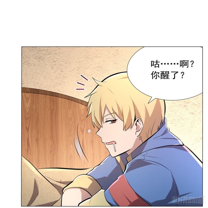 第198话 钻石会员6
