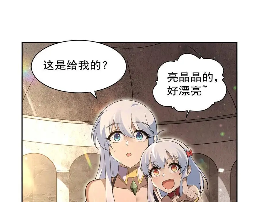 第401话 冒险者的至高荣誉91