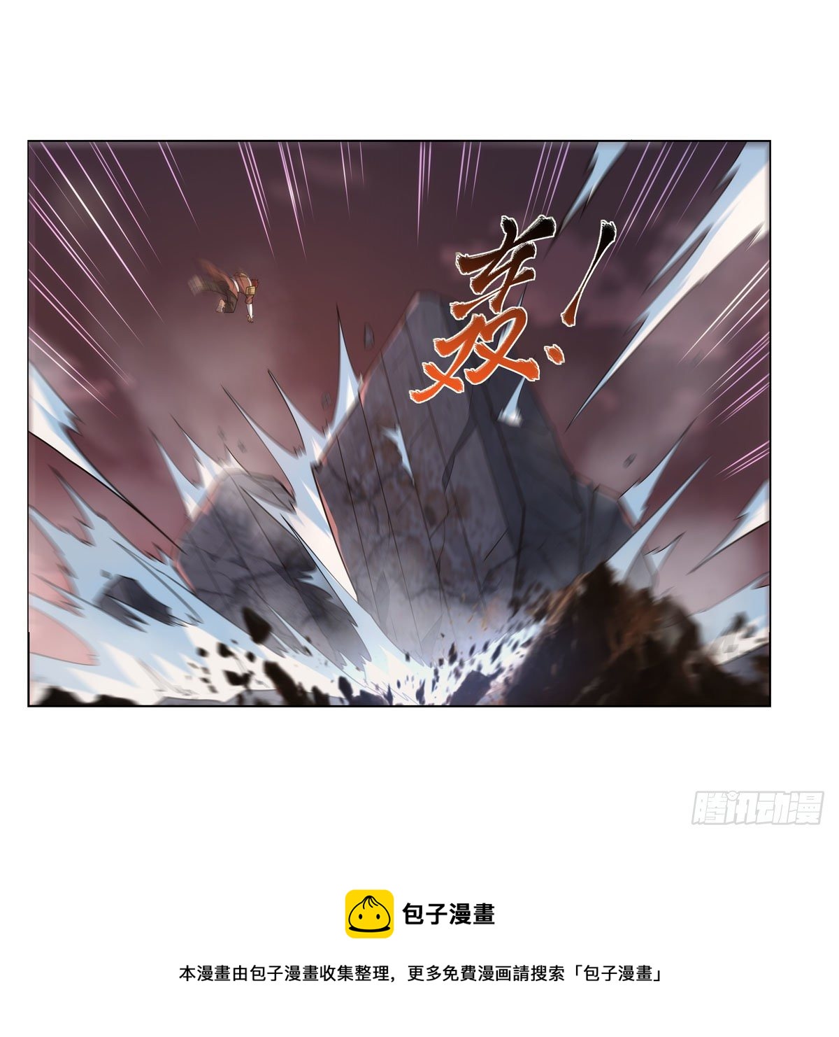 第273话 千千万万刀24