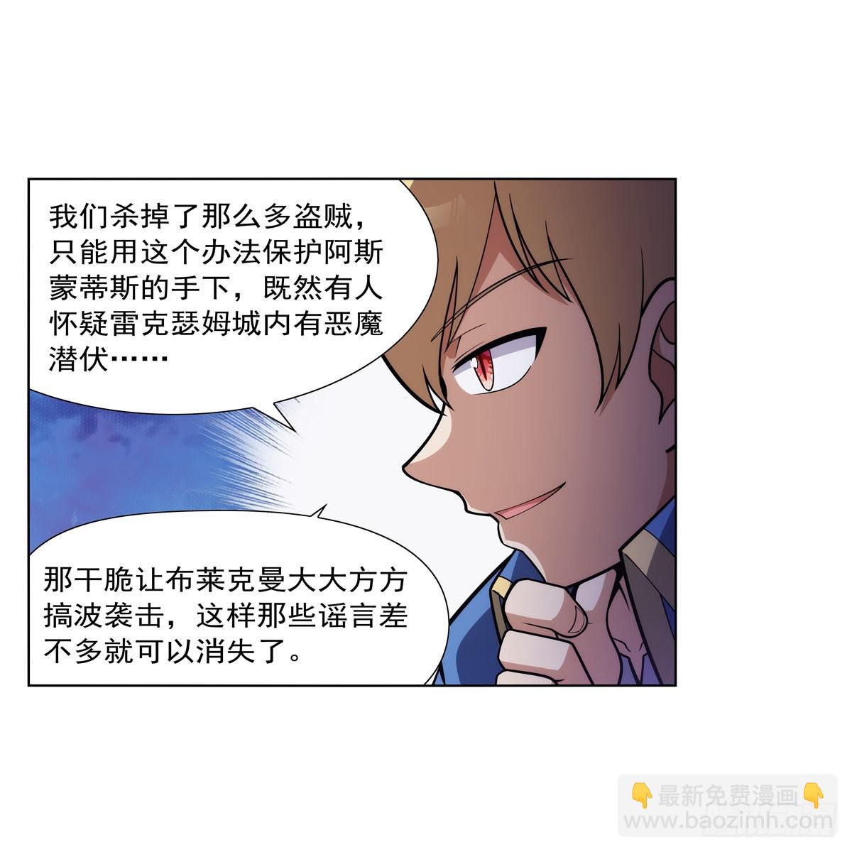 第313话 背锅吧32