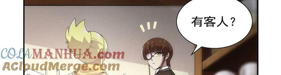 第371话 诸神埋葬之地52