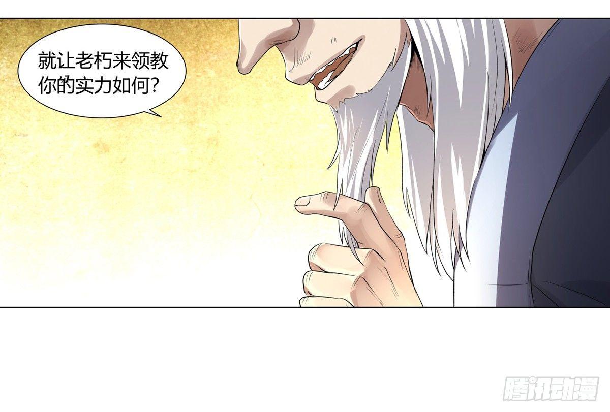第二十五话73