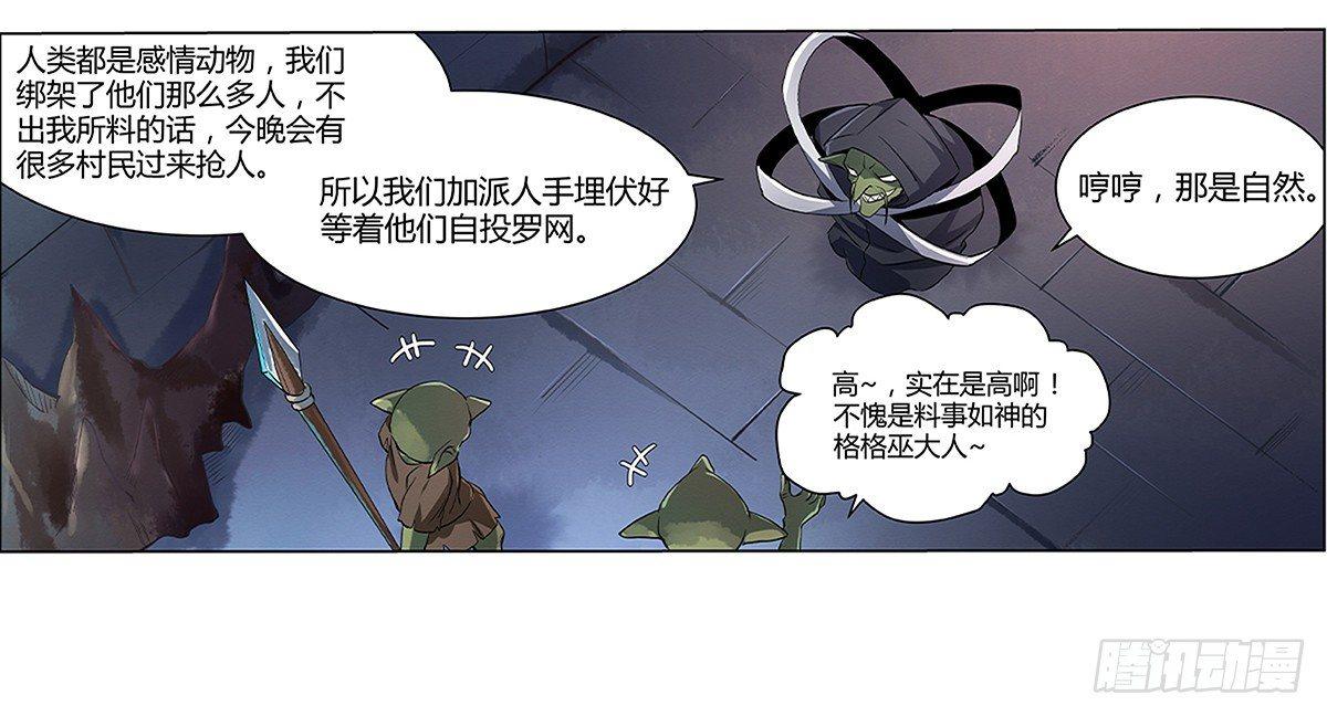 第十九话31