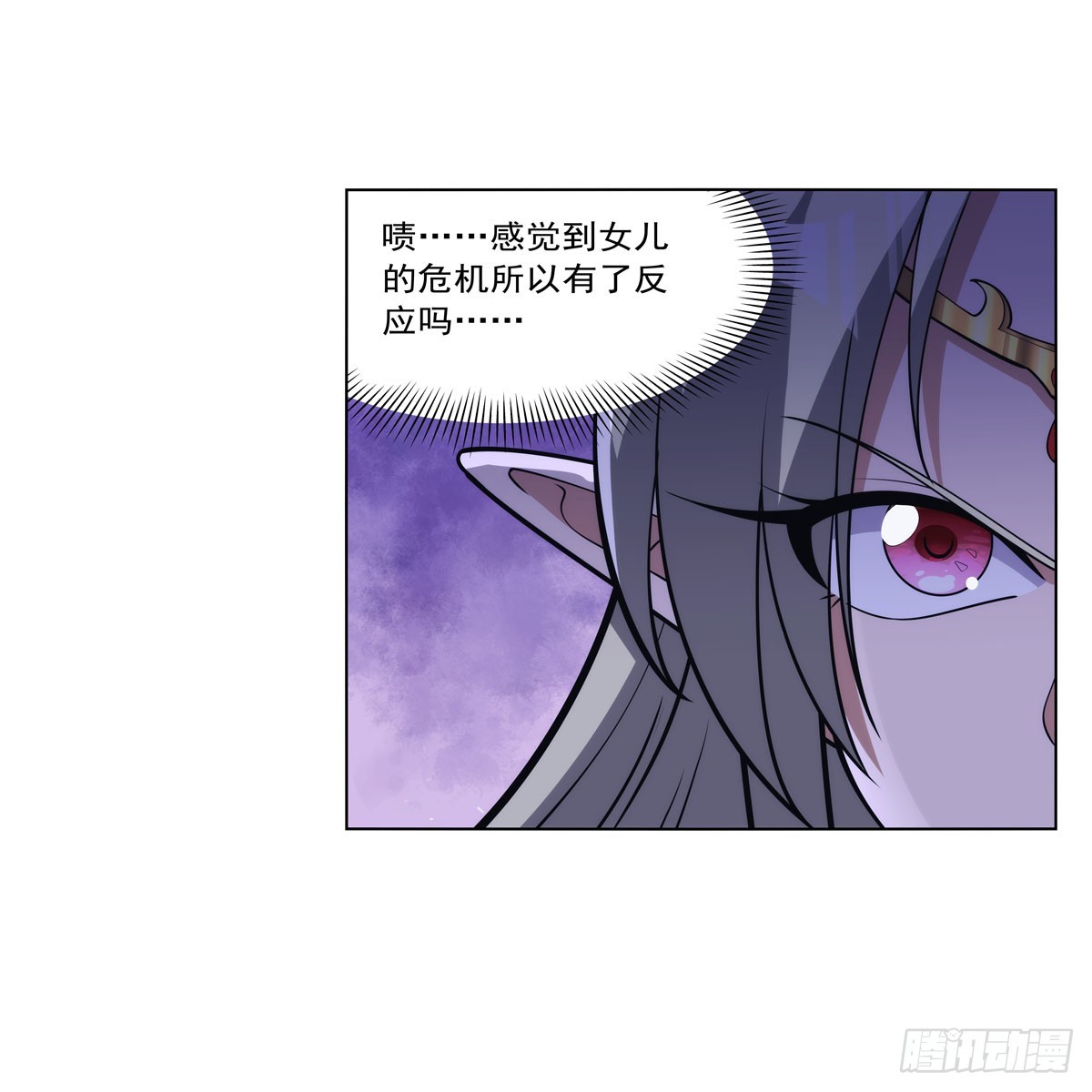 第333话 屠龙者65